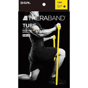 D&M THERABAND TUBE セラバンド セラチューブ ブリスターパック 長さ3m 強度レベル-1 イエロー #TTB-11
