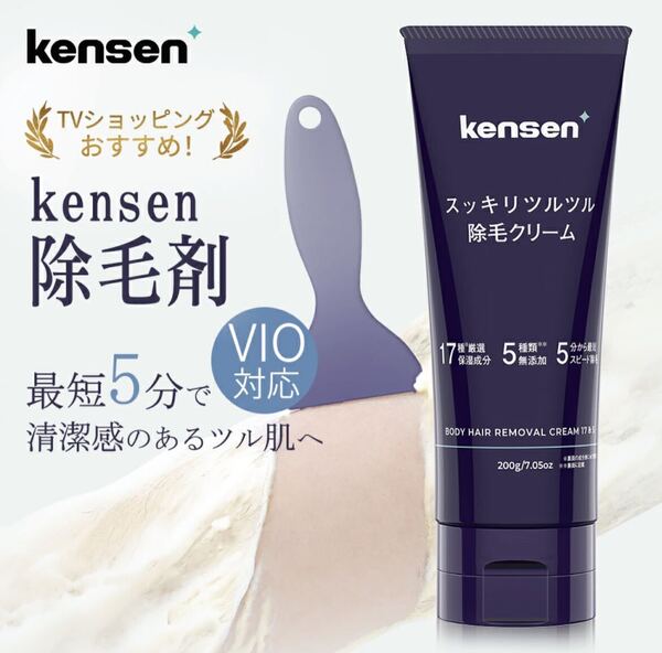 脱毛クリーム 除毛クリーム ムダ毛処理 脱毛 痛くない 美肌 男女共用 除毛クリーム 美肌 ムダ毛処理