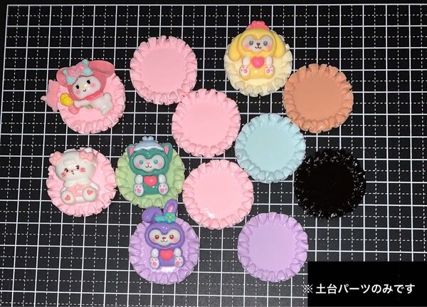 815 ② デコパーツ 12こ