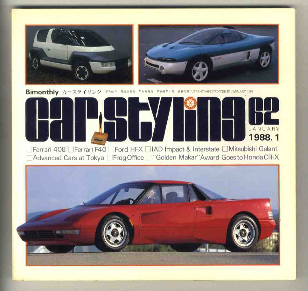 2025年最新】Yahoo!オークション -car styling(本、雑誌)の中古 2025年最新】Yahoo!オークション -car styling(本、雑誌)の中古