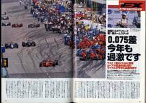 【c5613】98.4.3 レーシングオン RacingOn／F1開幕戦オーストラリアGP、CART開幕戦ホームステッド、…_画像10