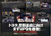 【c5631】99.5..28 レーシングオン RacingOn／ルマン24時間予備予選、F1サンマリノGP、FニッポンRd.2もてぎ、…_画像4