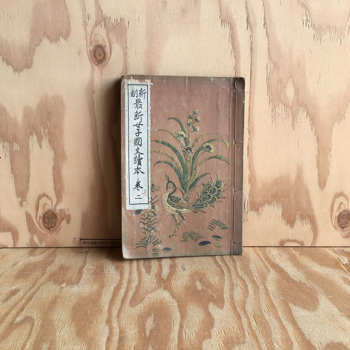2023年最新】ヤフオク! -勘左衛門の中古品・新品・未使用品一覧