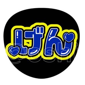 1枚620円、他商品と合わせて2枚で799円★