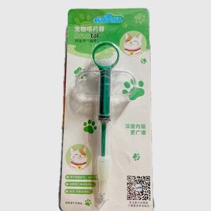 ペット用 投薬器 新品未使用 薬を買った時に貰えました物