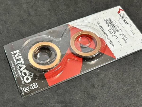 YZF-R125 キタコ マフラーガスケット 新品 即決 (XY-19)XSR125 MT-125 Nマックス125
