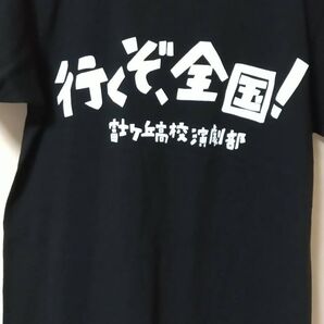 ももクロ 幕が上がるT