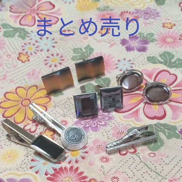 ★最終価格 メンズアクセサリー タイピン カフスボタン ネクタイピン 洋服小物 ハンドメイド材料 タイピン