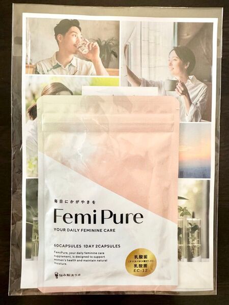Femi Pure(フェミピュア) フェムケアサプリメント 乳酸菌 クリスタパス菌 ビフィズス菌 菌活 オリゴ糖 ユーグレナ