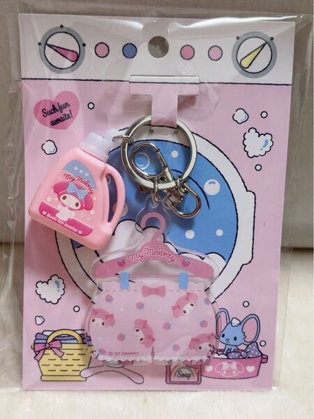マイメロキーホルダー