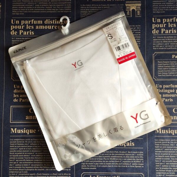 【新品/未開封 メンズSサイズ】GUNZE『YG VネックTシャツ/カットオフ』