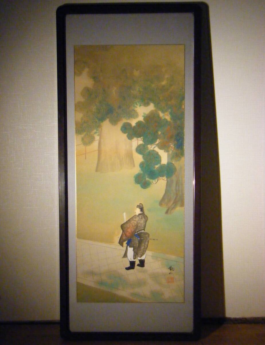 Yahoo!オークション -「下村」(絵画) (美術品)の落札相場・落札価格 Yahoo!オークション -「下村」(絵画) (美術品)の落札相場・落札価格