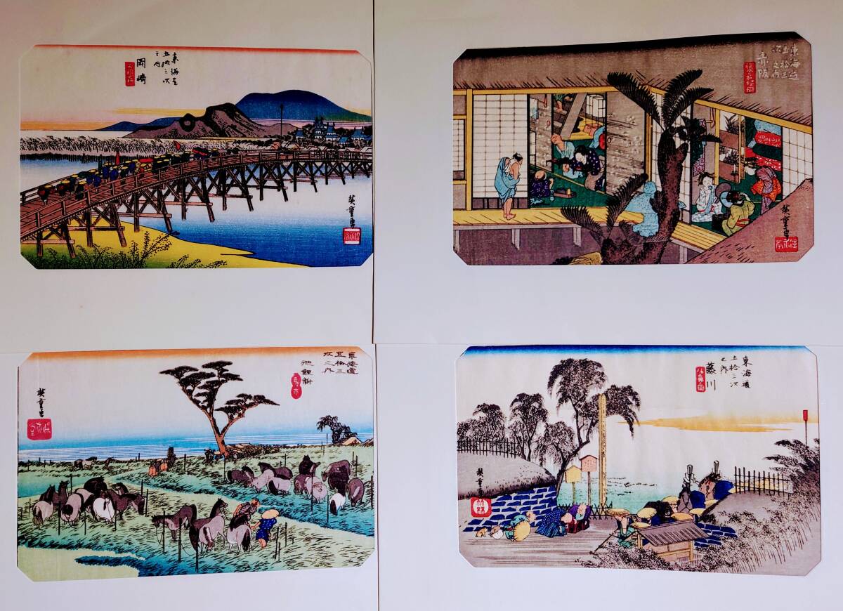 Yahoo!オークション -「保永堂版 東海道五十三次」(絵画) (美術 Yahoo!オークション -「保永堂版 東海道五十三次」(絵画) (美術