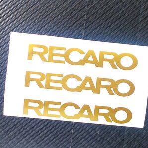 レカロ金色 日本製高品質シート採用 屋外耐候耐水シート使用 上中下で3枚セット