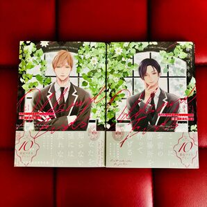 【暮田マキネ】◎Odds and Ends オッズ・アンド・エンズ 薬袋×奈良崎 上下