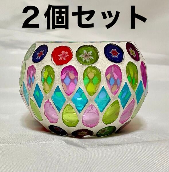 ステンドグラスのようなとても可愛いマルチカラーガラス小物入 キャンドルホルダー 花瓶 ガラスポッド (2個ワンセット)
