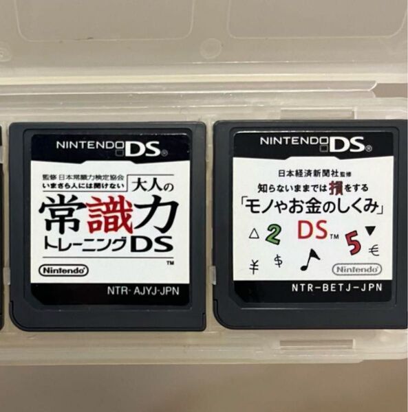 【動作確認済み】大人の常識力トレーニング/ モノやお金のしくみ/