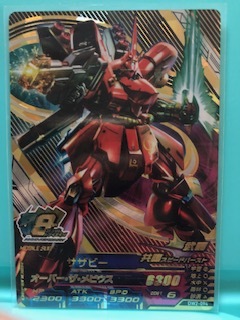 Yahoo!オークション -「(サザビー)」(ガンダムトライエイジ Yahoo!オークション -「(サザビー)」(ガンダムトライエイジ