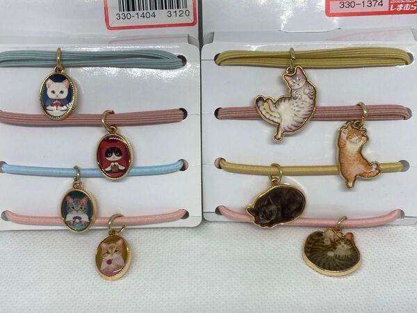 フェリシモ猫部 しまむら ヘアゴム4P ×2種セット 新品 ねこ ヘアアクセサリー 赤ずきん猫 茶トラ キジトラ サビ ハチワレ