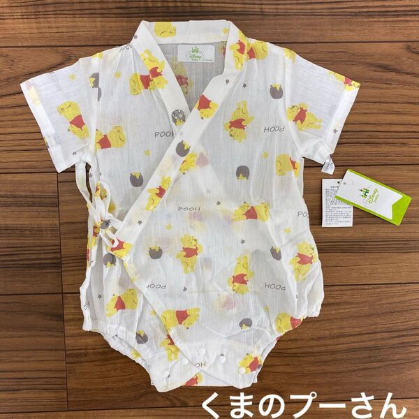 新品 ベイビー 甚平風ロンパース くまのプーさん 60〜70センチ 綿100%