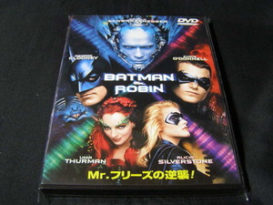 **バットマン&ロビン、Mr.フリーズの逆襲**のDVD (レンタル用ではありません)