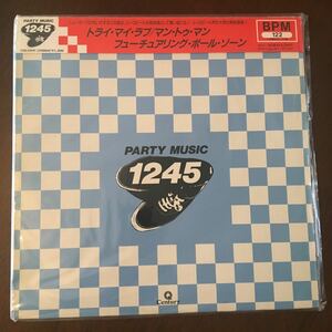 Man Two Man Featuring Paul Zone Try My Love 12 レコード 国内盤 帯付き