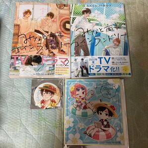 みなと商事コインランドリー 2 (MFCジーンピクシブシリーズ) 缶爪さわ/漫画 椿ゆず/原作 他