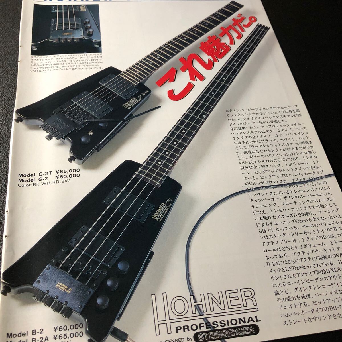 2025年最新】Yahoo!オークション -ヘッドレス ベースの中古品 2025年最新】Yahoo!オークション -ヘッドレス ベースの中古品