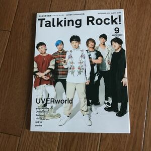 Talking Rock! 2017 9 UVERworld go！go！vanillas トーキングロック