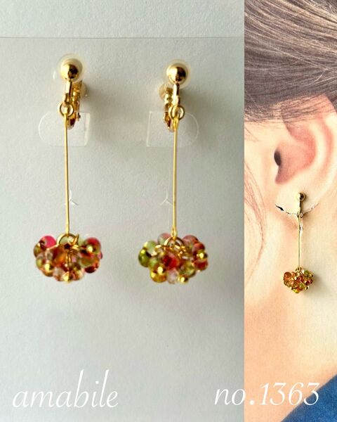 no.1363 ハンドメイド☆ミシシッピグリーンつぶつぶチェコビーズのイヤリング(ピアス)