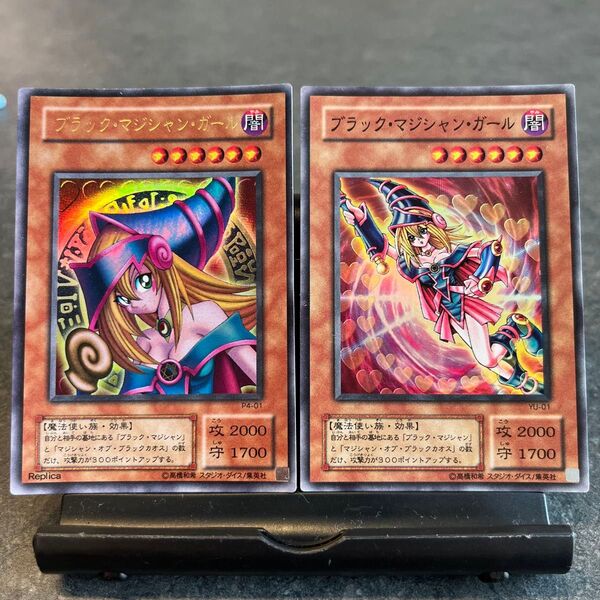 遊戯王 ブラックマジシャンガール 傷有り