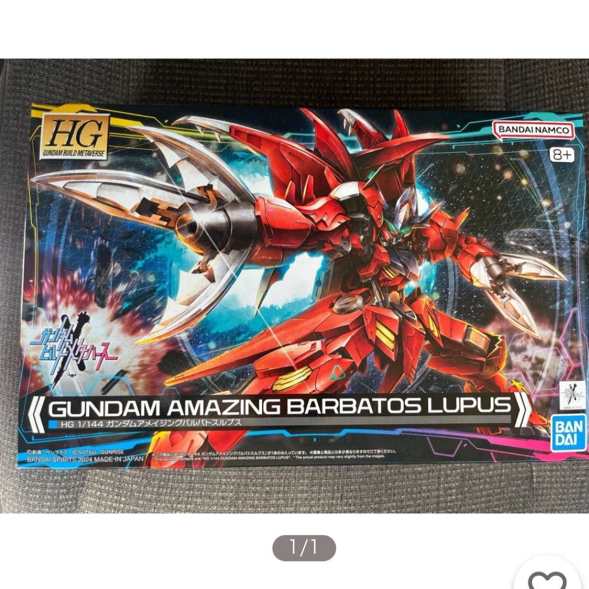 新品未組立品 バンダイスピリッツ HG ガンダムビルドメタバース