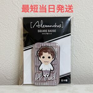 Alexandros アレキサンドロス スクエア缶バッジ リアド偉武