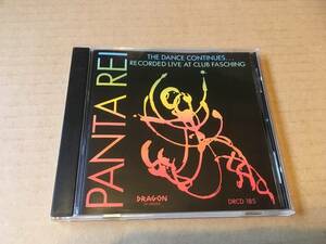 Panta Rei●輸入盤「The Dance Continues…recorded live at club fasching」Dragon