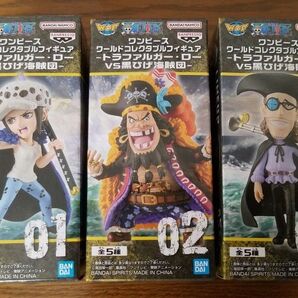 ワンピース ワールドコレクタブルフィギュア トラファルガー・ローVS黒ひげ海賊団 3種類セット
