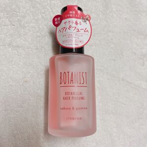 【2022春限定】 BOTANIST (ボタニスト) ボタニカルスプリング ヘアパフューム 52ml