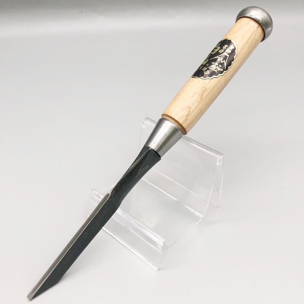 鑿 – 43ページ目 – YAMASUKE KurashigeTools