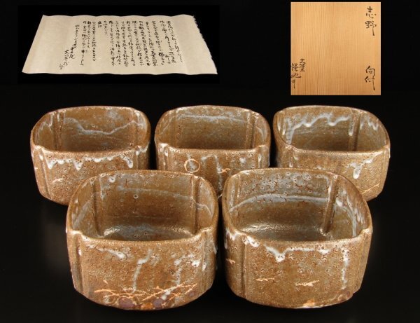 2025年最新】Yahoo!オークション -豊場惺也の中古品・新品・未 2025年最新】Yahoo!オークション -豊場惺也の中古品・新品・未