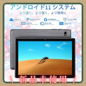 新品★タブレット、androidタブレット、10インチ、Wi-Fiモデル