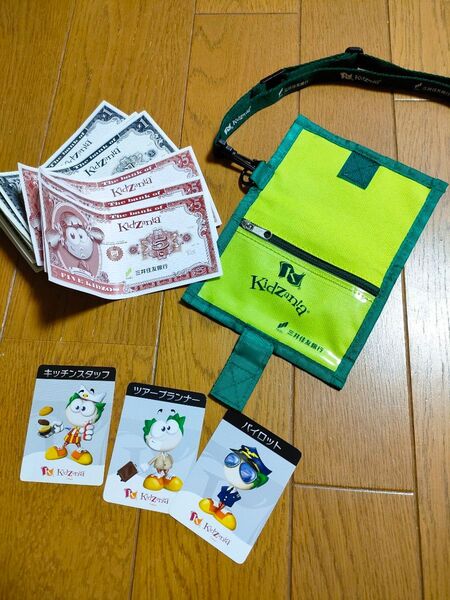 キッザニア キッゾ30★お財布★カード3