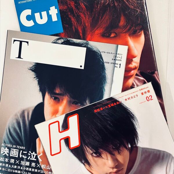 Cut No.213 シアターカルチャーマガジン T No.1 2008 SPRING コミックH 08 02 松山ケンイチ L