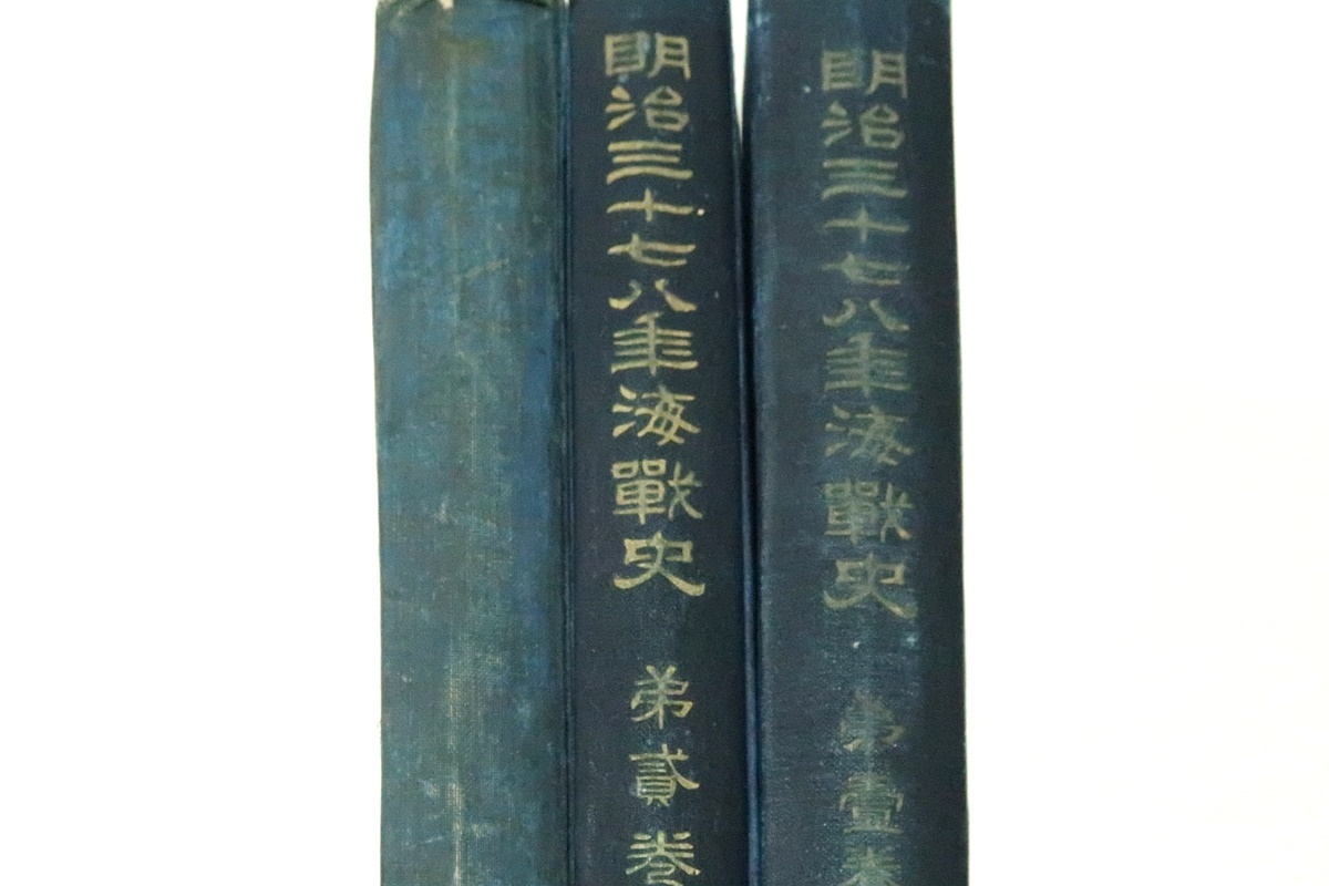 2025年最新】Yahoo!オークション -明治 陸軍(本、雑誌)の中古品 2025年最新】Yahoo!オークション -明治 陸軍(本、雑誌)の中古品
