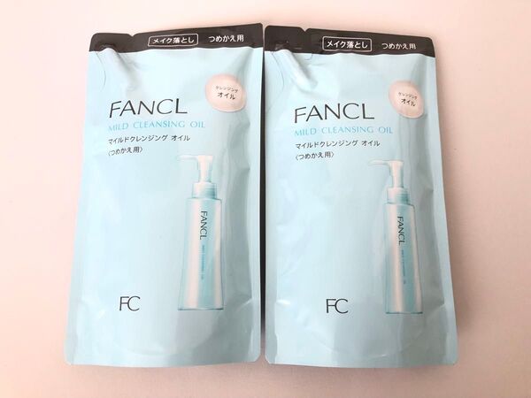 マイルドクレンジング オイル つめかえ用 2袋 マイクレ クレンジング メイク落とし 毛穴 角栓 角質 保湿 詰替え ファンケル