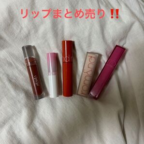 リップまとめ売り cpicpi、ロムアンド