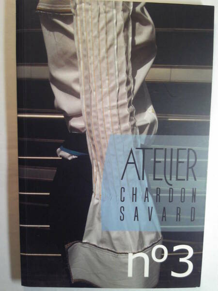 フランス語/ファッション「Atelier Chardon Savard No3アトリエ・シャルドン・サヴァ―ル」