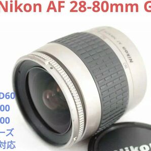 10月27日限定価格♪Nikon AF 28-80mm G