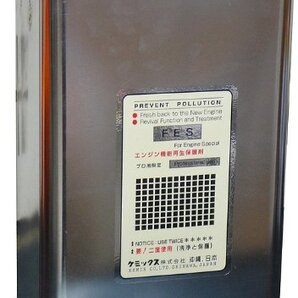 ケミックスヤフオク店 FES 1ガロン 【急送・送料無料】洗浄+保護