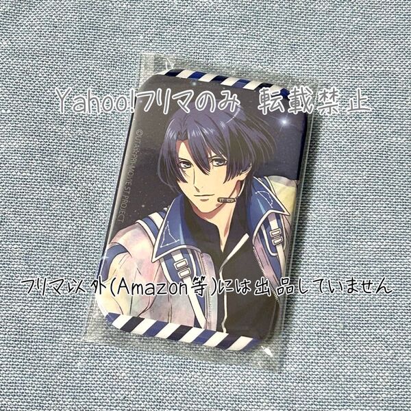 うたの☆プリンスさまっ♪ うたプリ ST☆RISH LIVE STAR TREASURE MOONSHINE 缶バッジ 真斗