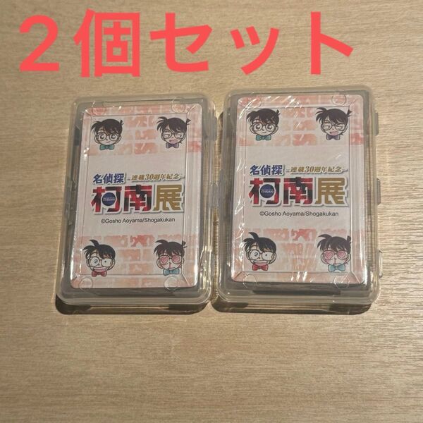 名探偵コナン 30周年 コナン展 台湾限定 トランプ 2個セット
