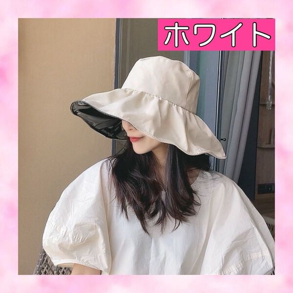ハット 帽子 レディース つば広 UVカット バケットハット ホワイト 日焼け対策 白 紫外線対策 熱中症 人気 ベージュ
